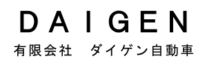 自動車ロゴマーク